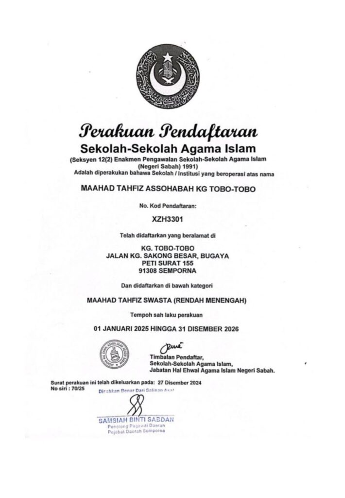 Salinan sijil pendaftaran Maahad Tahfiz Assohabah
